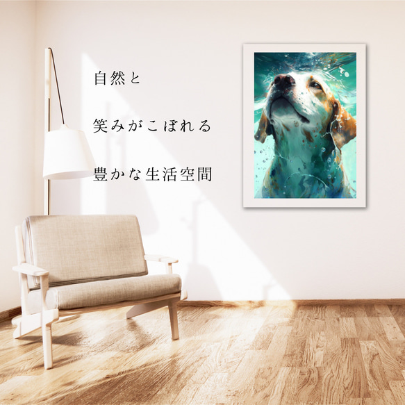 【希望の光 - ビーグル犬 No.2】風水画 アートポスター 犬の絵 犬の絵画 犬のイラスト 6枚目の画像