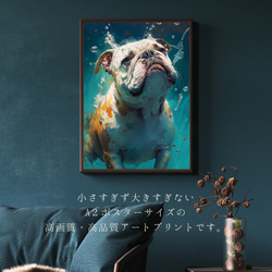 【希望の光 - ブルドッグ犬 No.1】風水画 アートポスター 犬の絵 犬の絵画 犬のイラスト 2枚目の画像