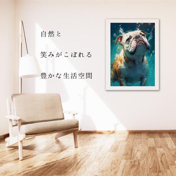 【希望の光 - ブルドッグ犬 No.1】風水画 アートポスター 犬の絵 犬の絵画 犬のイラスト 6枚目の画像