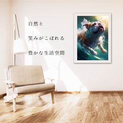 【希望の光 - ブルドッグ犬 No.2】風水画 アートポスター 犬の絵 犬の絵画 犬のイラスト 6枚目の画像
