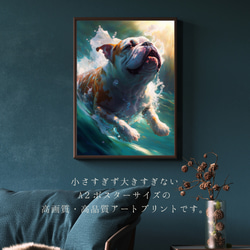 【希望の光 - ブルドッグ犬 No.2】風水画 アートポスター 犬の絵 犬の絵画 犬のイラスト 2枚目の画像