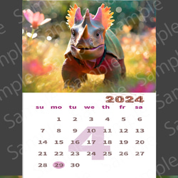 カレンダー2024年4月分カレンダー　恐竜モチーフ（スマホ/タブレット、ダウンロード用） 3枚目の画像