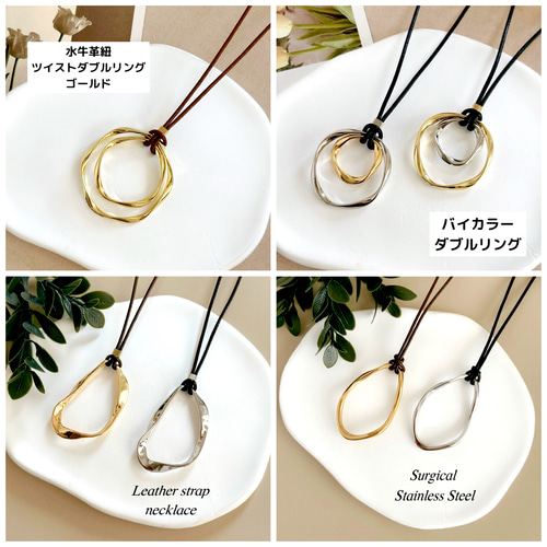 大人気♪水牛革紐 ブラック シルバー 2連リング ネックレス/ペンダント
