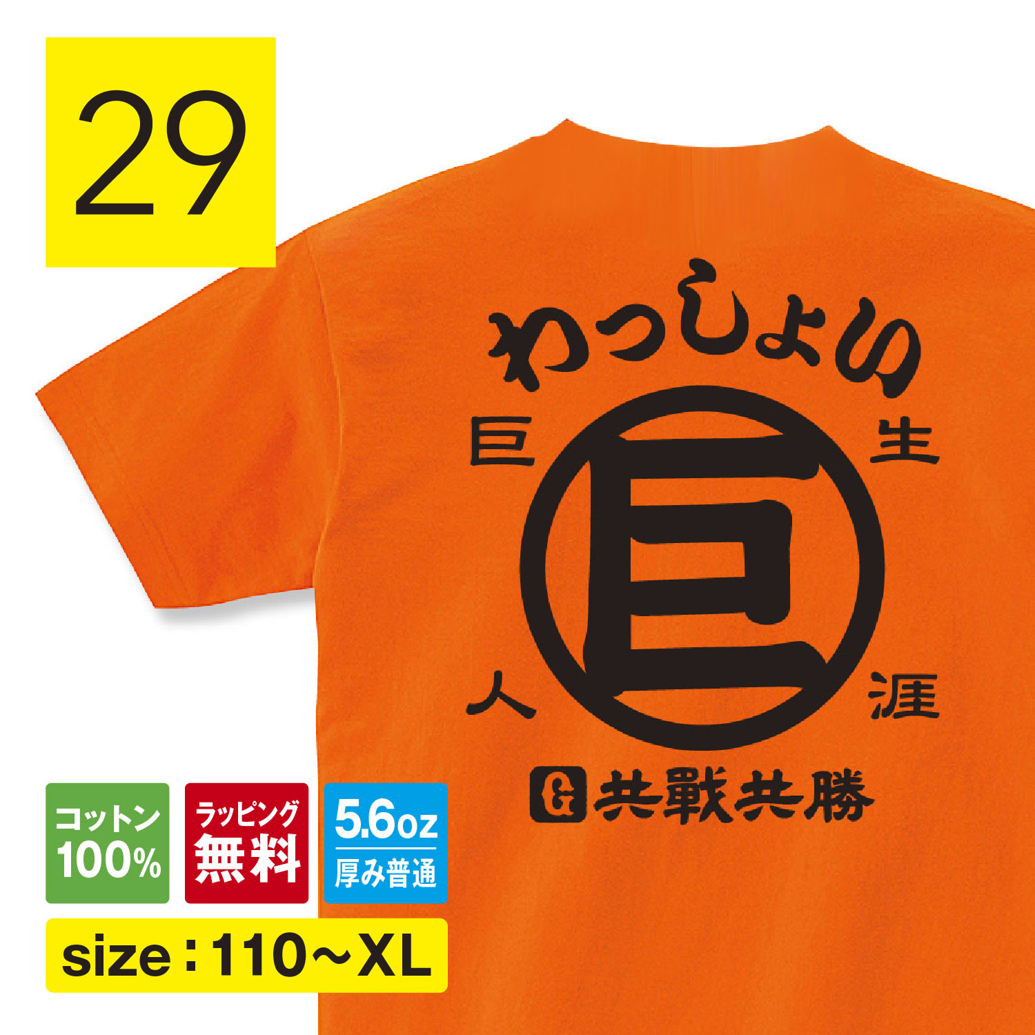 沖縄限定キャンプジャイアンツTシャツSサイズ 沖縄限定キャンプジャイアンツTシャツSサイズ ジャイアンツ公式