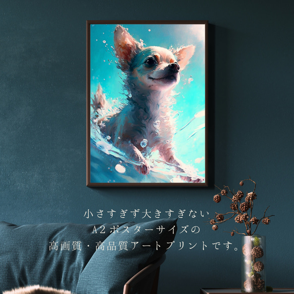 【希望の光 - チワワ犬 No.1】風水画 アートポスター 犬の絵 犬の絵画 犬のイラスト 2枚目の画像