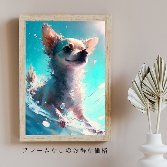 【希望の光 - チワワ犬 No.1】風水画 アートポスター 犬の絵 犬の絵画 犬のイラスト 5枚目の画像