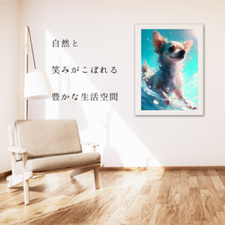 【希望の光 - チワワ犬 No.1】風水画 アートポスター 犬の絵 犬の絵画 犬のイラスト 6枚目の画像
