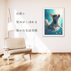 【希望の光 - チワワ犬 No.3】風水画 アートポスター 犬の絵 犬の絵画 犬のイラスト 6枚目の画像