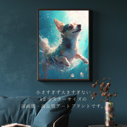 【希望の光 - チワワ犬 No.3】風水画 アートポスター 犬の絵 犬の絵画 犬のイラスト 2枚目の画像
