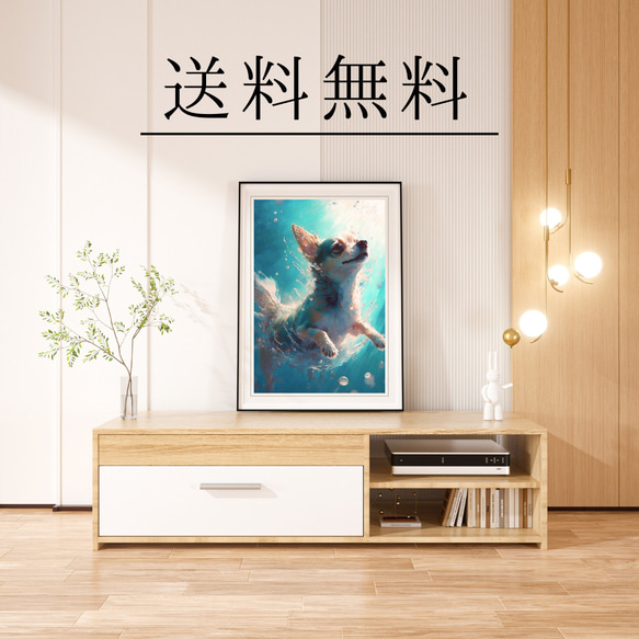 【希望の光 - チワワ犬 No.3】風水画 アートポスター 犬の絵 犬の絵画 犬のイラスト 4枚目の画像