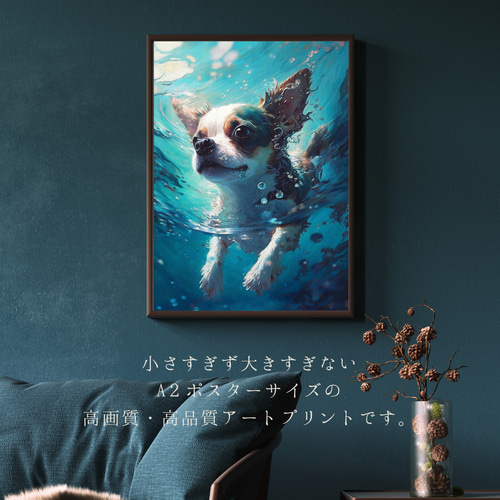 希望の光 - チワワ犬 No.4】風水画 アートポスター 犬の絵 犬の