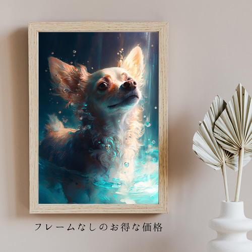 希望の光 - チワワ犬 No.5】ジークレー版画＊名入れOK！風水画 アート