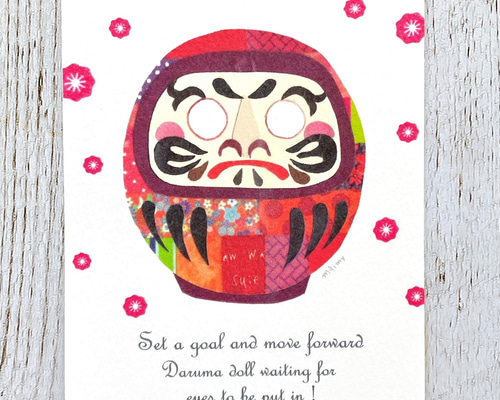 まむ ポストカード 2ea5a60a703c059ff9032257ab96b3