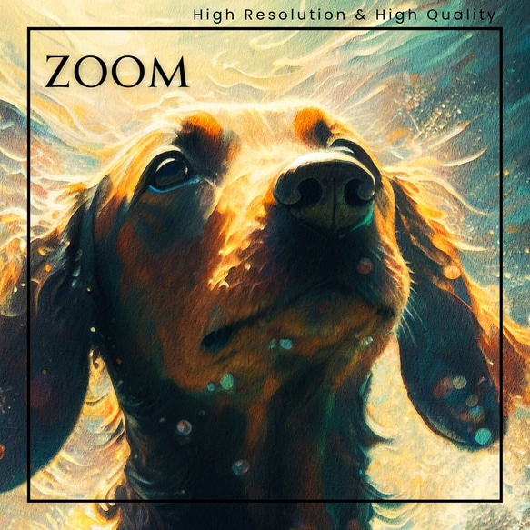 【希望の光 - ダックスフンド犬 No.2】風水画 アートポスター 犬の絵 犬の絵画 犬のイラスト 3枚目の画像