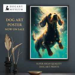【希望の光 - ダックスフンド犬 No.2】風水画 アートポスター 犬の絵 犬の絵画 犬のイラスト 1枚目の画像