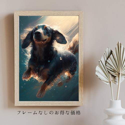 希望の光 - ダックスフンド犬 No.3】風水画 アートポ風水画 アート