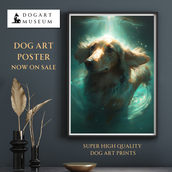 【希望の光 - ダックスフンド犬 No.5】風水画 アートポ風水画 アートポスター 犬の絵 犬の絵画 犬のイラスト 1枚目の画像