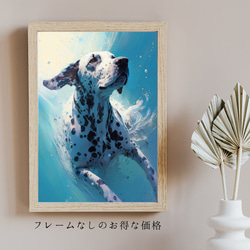 【希望の光 - イングリッシュポインター犬 No.5】風水画 アートポスター 犬の絵 犬の絵画 犬のイラスト 5枚目の画像