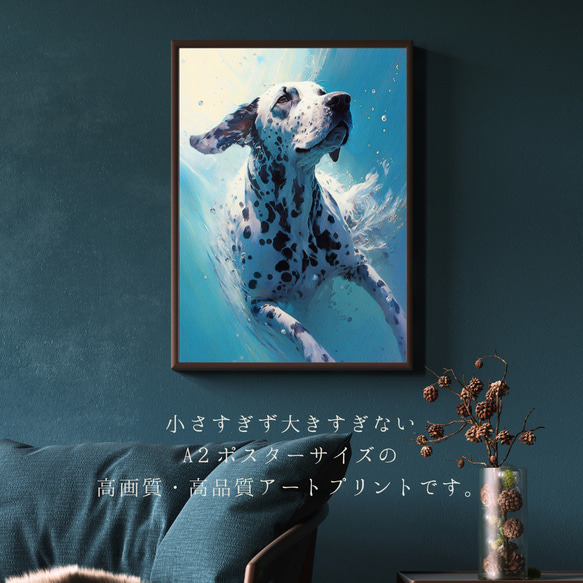 【希望の光 - イングリッシュポインター犬 No.5】風水画 アートポスター 犬の絵 犬の絵画 犬のイラスト 2枚目の画像