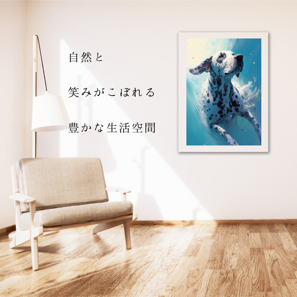 【希望の光 - イングリッシュポインター犬 No.5】風水画 アートポスター 犬の絵 犬の絵画 犬のイラスト 6枚目の画像