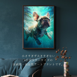 【希望の光 - フレンチブルドッグ犬 No.2】風水画 アートポスター 犬の絵 犬の絵画 犬のイラスト 2枚目の画像