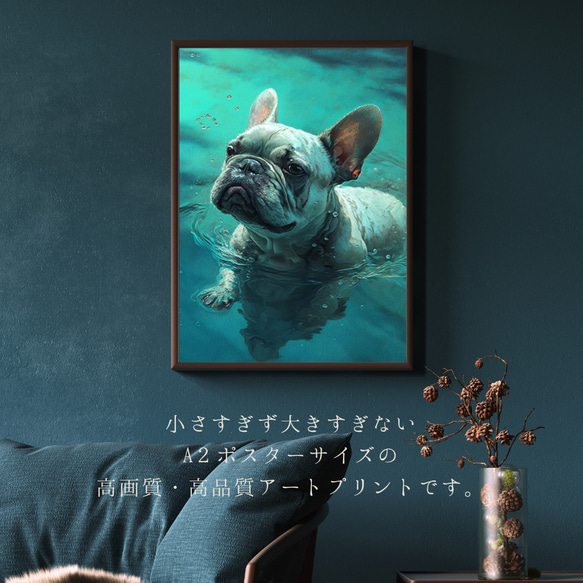 【希望の光 - フレンチブルドッグ犬 No.3】風水画 アートポスター 犬の絵 犬の絵画 犬のイラスト 2枚目の画像