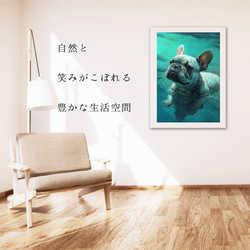 【希望の光 - フレンチブルドッグ犬 No.3】風水画 アートポスター 犬の絵 犬の絵画 犬のイラスト 6枚目の画像