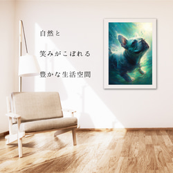 【希望の光 - フレンチブルドッグ犬 No.6】風水画 アートポスター 犬の絵 犬の絵画 犬のイラスト 6枚目の画像