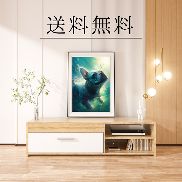 【希望の光 - フレンチブルドッグ犬 No.6】風水画 アートポスター 犬の絵 犬の絵画 犬のイラスト 4枚目の画像