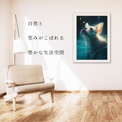 【希望の光 - フレンチブルドッグ犬 No.7】風水画 アートポスター 犬の絵 犬の絵画 犬のイラスト 6枚目の画像