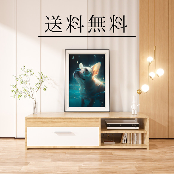 【希望の光 - フレンチブルドッグ犬 No.7】風水画 アートポスター 犬の絵 犬の絵画 犬のイラスト 4枚目の画像