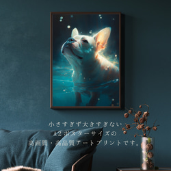 【希望の光 - フレンチブルドッグ犬 No.7】風水画 アートポスター 犬の絵 犬の絵画 犬のイラスト 2枚目の画像