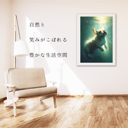 【希望の光 - フレンチブルドッグ犬 No.10】風水画 アートポスター 犬の絵 犬の絵画 犬のイラスト 6枚目の画像