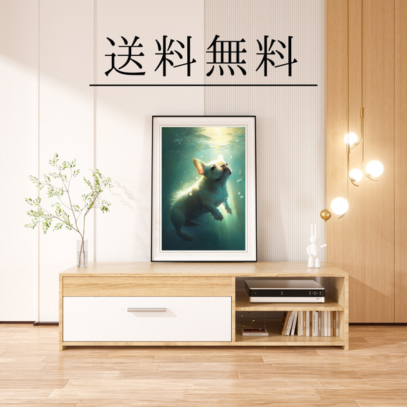 【希望の光 - フレンチブルドッグ犬 No.10】風水画 アートポスター 犬の絵 犬の絵画 犬のイラスト 4枚目の画像