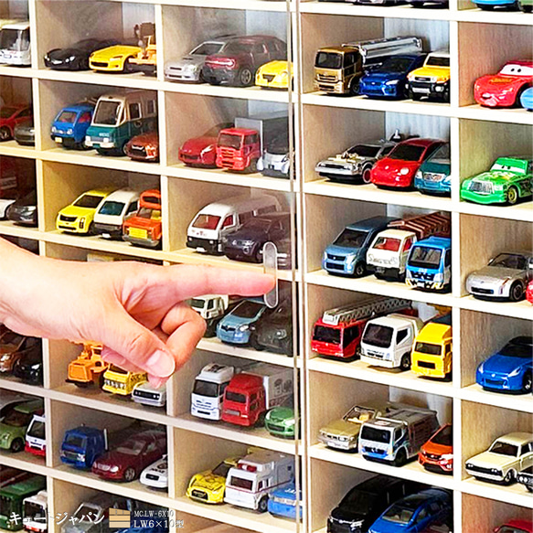 180台 トミカ収納 アクリル障子付 日本製 トミカケース ミニカー