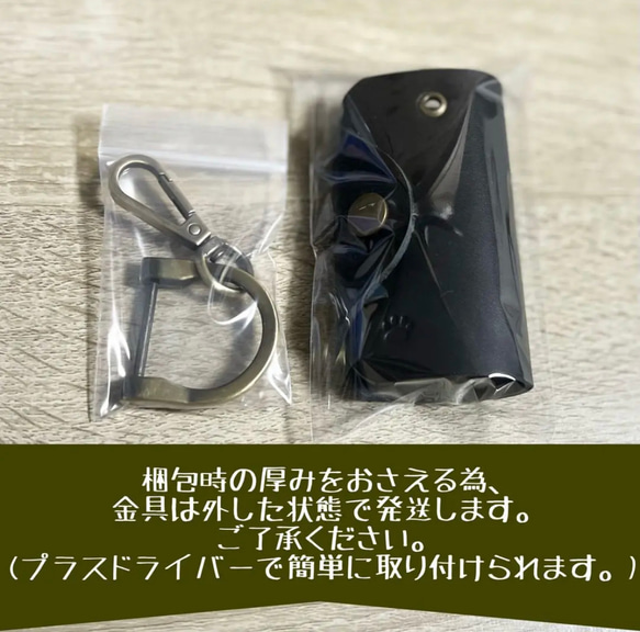 猫ちゃん刻印の本革スマートキーケース (栃木レザー)【受注製作】 7枚目の画像