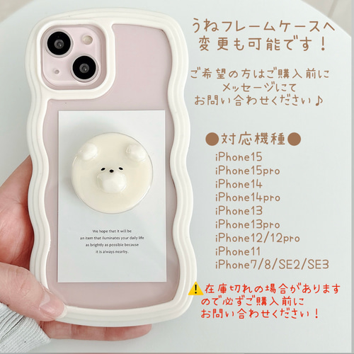 ◦.*KUMA grip*.◦ スマホグリップ iPhoneケース・カバー chill