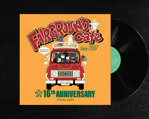レコードジャケット風アート【レコード盤なし】フェアグラ16thAnniv
