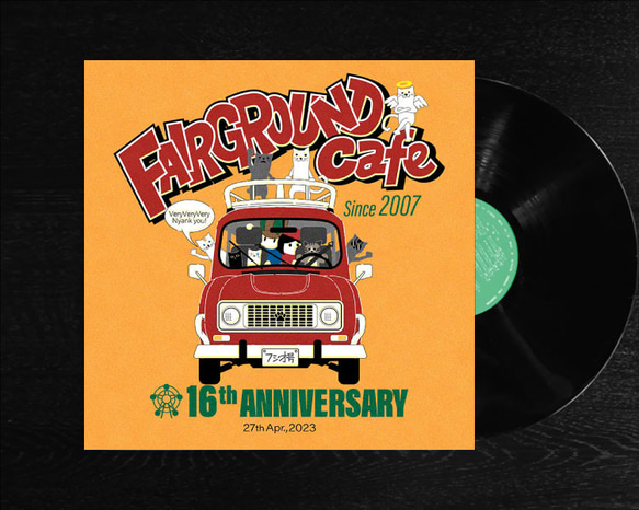 レコードジャケット風アート【レコード盤なし】フェアグラ16thAnniv