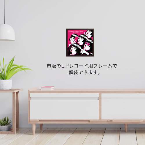 レコードジャケット風アート【レコード盤なし】インディペンデンス日和