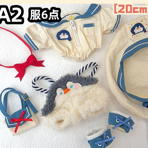 6点セット ミニ洋服 20cm 着せ替えぬいぐる服 ペンギン