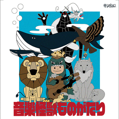 2025年最新】Yahoo!オークション -猫(レコード)の中古品・新品