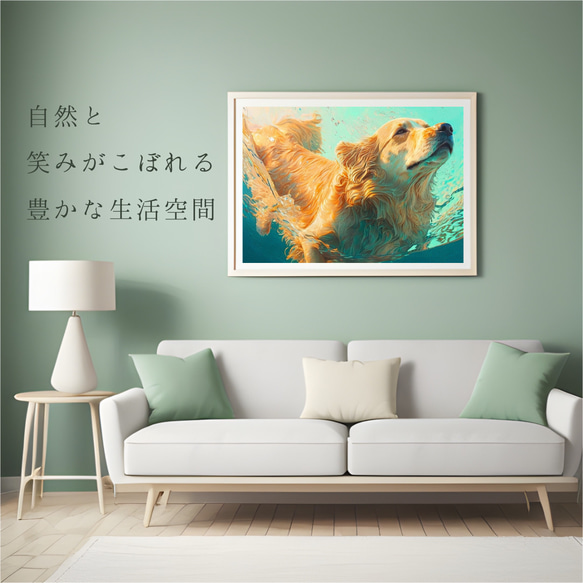 【希望の光 - ゴールデンレトリバー犬 No.1】風水画 アートポスター 犬の絵 犬の絵画 犬のイラスト 6枚目の画像