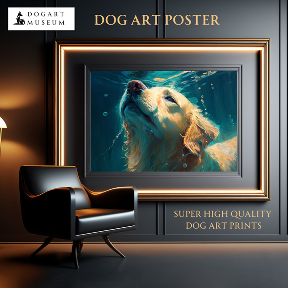 【希望の光 - ゴールデンレトリバー犬 No.2】風水画 アートポスター 犬の絵 犬の絵画 犬のイラスト 1枚目の画像