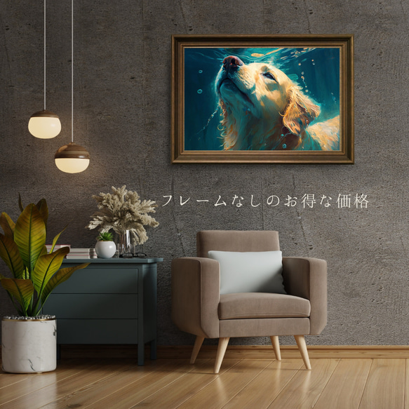 【希望の光 - ゴールデンレトリバー犬 No.2】風水画 アートポスター 犬の絵 犬の絵画 犬のイラスト 5枚目の画像