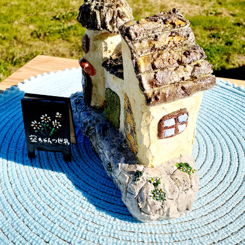 モルタルハウス 小さな街並み その他インテリア雑貨 空ちゃんの世界