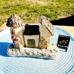 モルタルハウス 小さな街並み その他インテリア雑貨 空ちゃんの世界