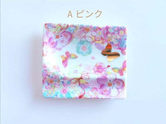 蝶々と春の彩り和柄カトラリーレスト【ピンクorブルー】ちりめん　桜　箸置き　小皿 2枚目の画像