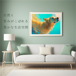 【希望の光 - ゴールデンレトリバー犬 No.3】風水画 アートポスター 犬の絵 犬の絵画 犬のイラスト 6枚目の画像