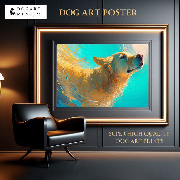 【希望の光 - ゴールデンレトリバー犬 No.3】風水画 アートポスター 犬の絵 犬の絵画 犬のイラスト 1枚目の画像